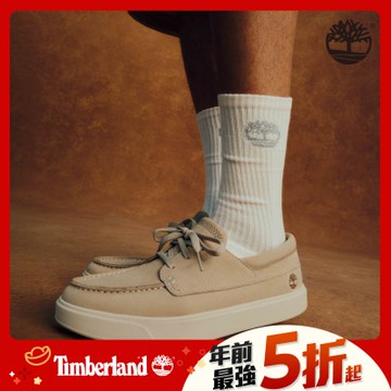 (領券再折)Timberland官方旗艦 男款淺灰褐色低筒皮革休閒鞋|A6C92EO2
