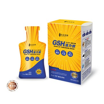 【吉品保健】 GSH 活力飲 Plus+ (14入/盒)