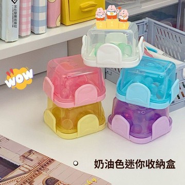 🥇隔日達出💎高顏值簡約迷你收納盒帶蓋頭繩小卡雜物高級迷你保鮮盒有蓋防塵