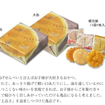 Y10_(00474)小倉名月 化粧箱（大）15枚