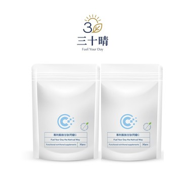 三十晴 專利穀胱甘肽閃耀C x2袋