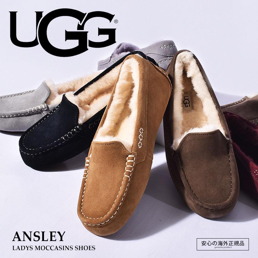 送料無料 アグ モカシン レディース アンスレー UGG 1106878 黒 グレー