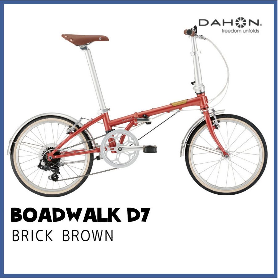 DAHON ：BOARDWALK D7 BRICK BROWN ダホン ボードウォークD7 ブリック