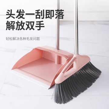 掃地塑料掃頭發神器不粘頭發軟毛家用掃帚掃把簸箕單個笤帚組合