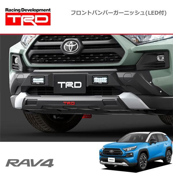 TRD フロントバンパーガーニッシュ(LED付) RAV4 MXAA54 19/4〜 除くLEDサイドライト(ナンバーフレーム付)028 付車 |  LINEブランドカタログ