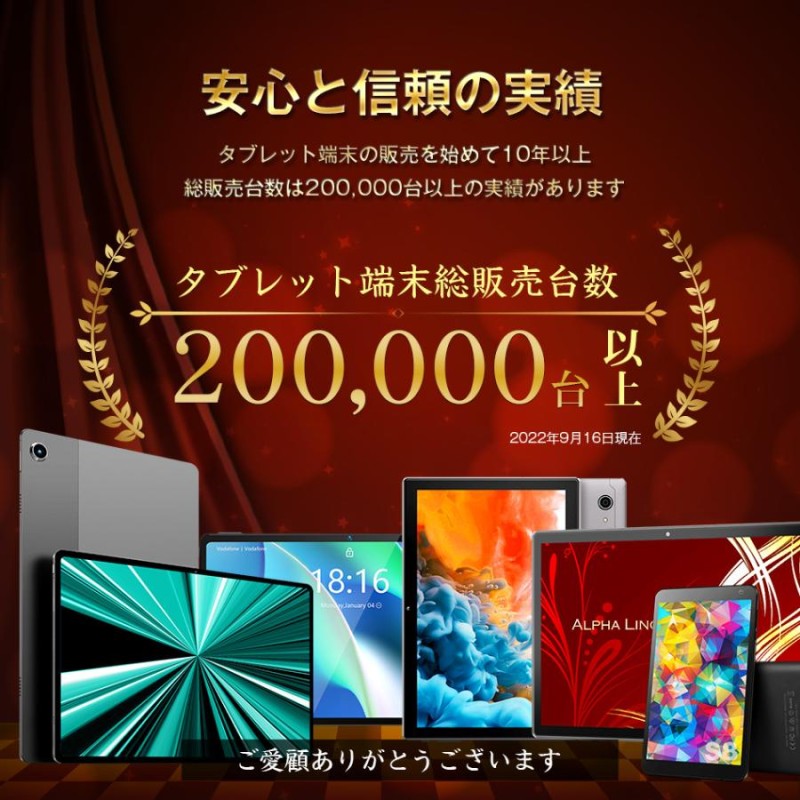 タブレットPC 本体 8インチ Smile1 メモリ3GB 32GB SIMフリー 安い