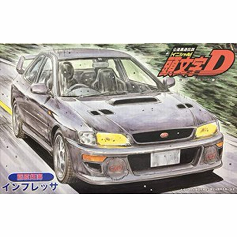 フジミ模型 頭文字dシリーズ18 インプレッサ 藤原拓海仕様 中古品 通販 Lineポイント最大1 0 Get Lineショッピング