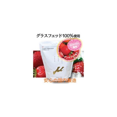 ホエイプロテイン ミックスベリー味３袋90日分 elc.or.jp