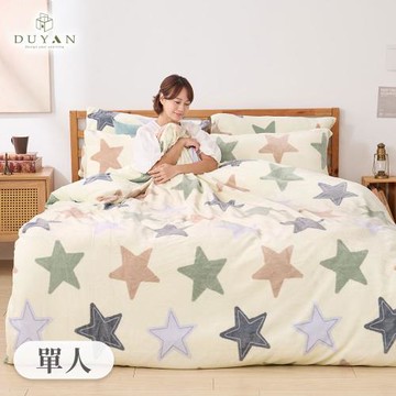 【DUYAN 竹漾】法蘭絨三件式兩用被床包組 彩光初星(單人)