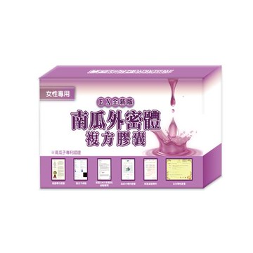 【臣田】南瓜子 女性專用 複方膠囊 專利YMT添加 (30粒/盒)