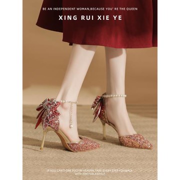 婚鞋新娘鞋禾秀婚紗兩穿紅色高級感蝴蝶結小個子訂婚高跟鞋不累腳