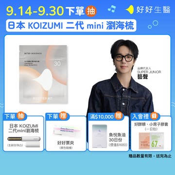 【好好生醫】500億蔓越莓益生菌補充包・女性呵護 30顆/包｜品牌旗艦館 蔓越莓 益生菌 乳酸菌 前花青素 排便順暢