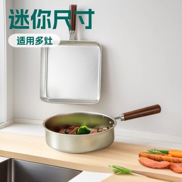 無涂層304不銹鋼不粘鍋家用平底煎鍋寶寶輔食鍋燃氣電磁爐通用