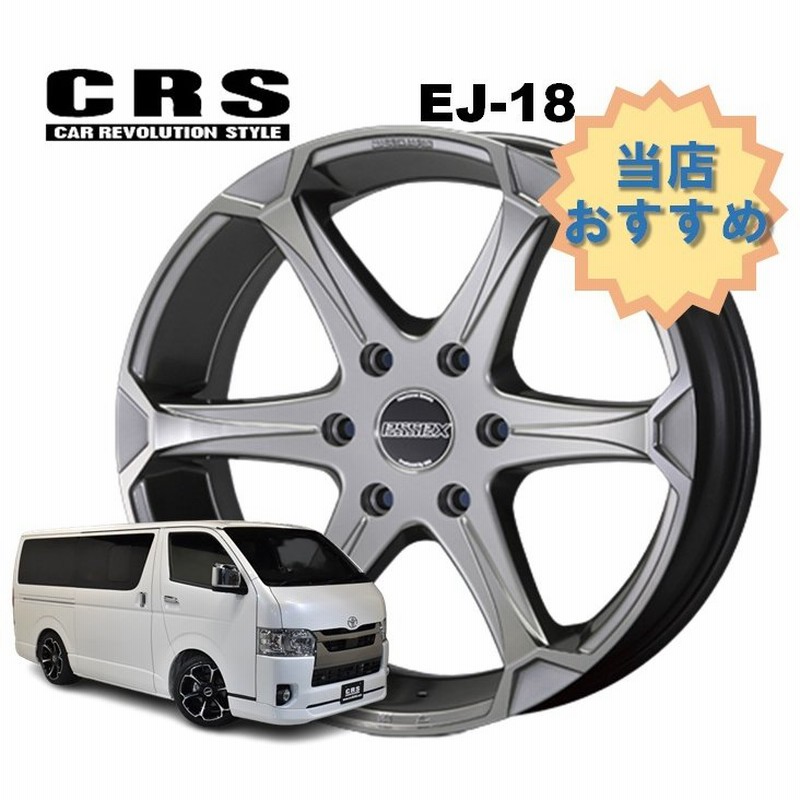 国内正規総代理店アイテム】 CRS ESSEX ホイール ENCB-16 2ピース 16