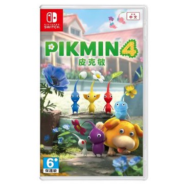 【任天堂 Nintendo】Switch NS  皮克敏4 中文版 PIKMIN 4 台灣公司貨
