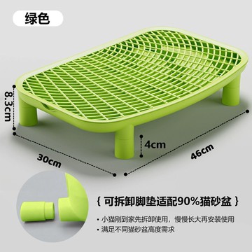 🤩新款🏆台灣出貨🏆新款貓砂墊貓控砂踏板防帶出貓廁所控砂臺防外濺雙層加高墊子貓咪用品