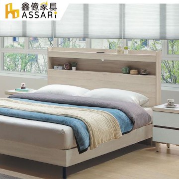 【ASSARI】夏朵床頭片(雙人5尺)