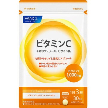 東京都🇯🇵日本代購【現貨√免運√開發票】Fancl 芳珂 維他命C (30日份90粒)