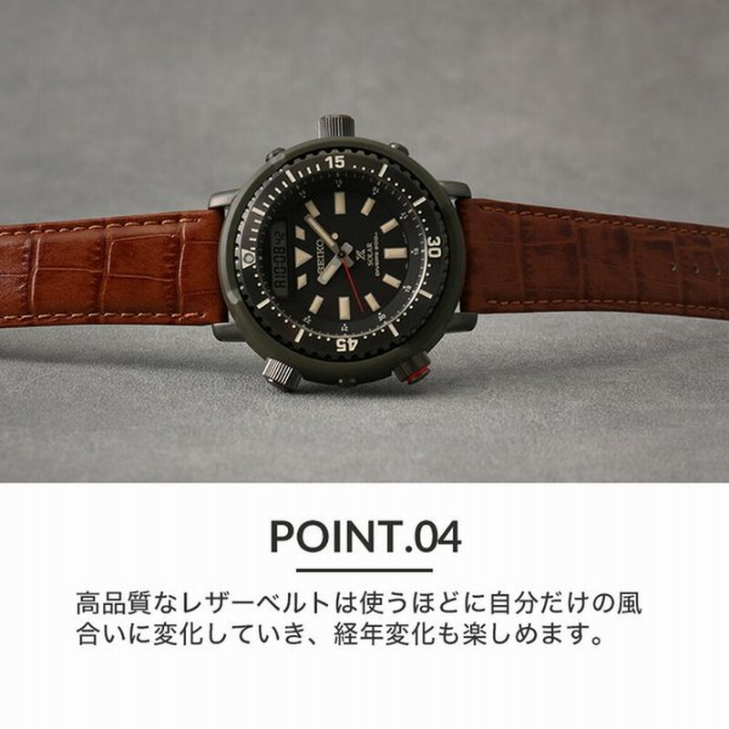 当店限定SET カスタム セイコー 腕時計 SEIKO 時計 型押し 強力撥水