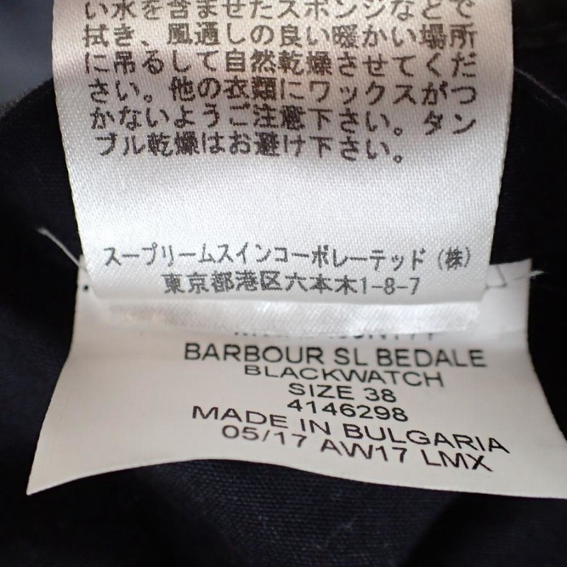 美品/国内正規 Barbour バブアー MWX0499NY71 チェック BEDALE 美品/国内正規 Barbour バブアー MWX0499NY71 チェック BEDALE
