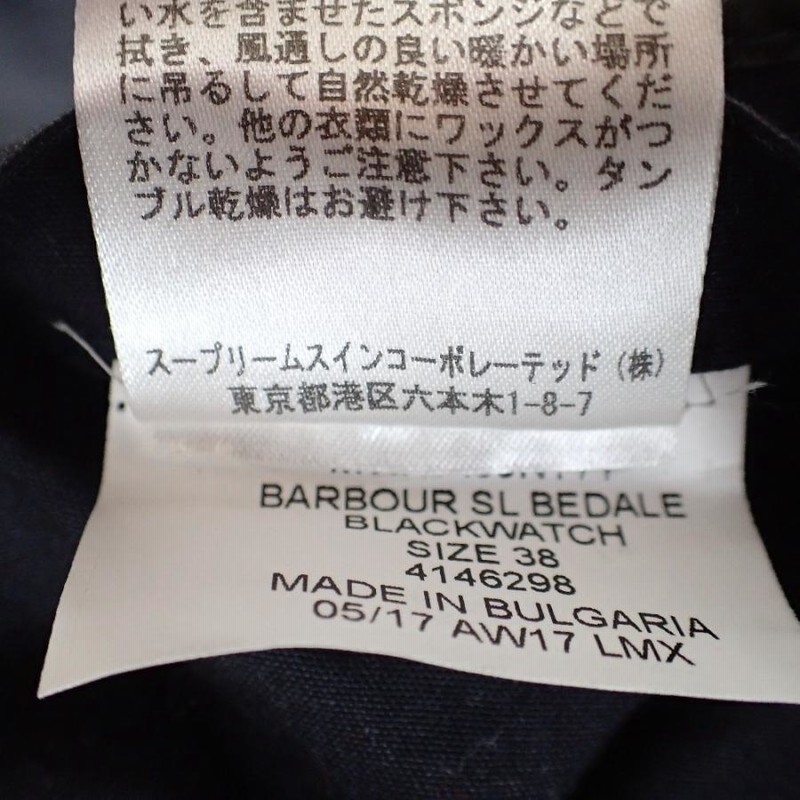 美品/国内正規 Barbour バブアー MWX0499NY71 チェック BEDALE SL