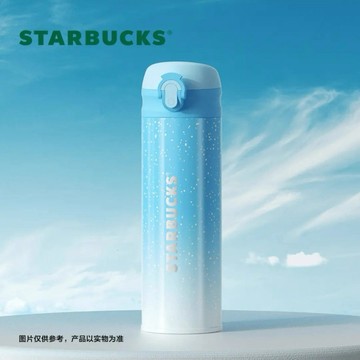 星巴克杯子星空藍系列時尚簡約款高顏值彈跳便攜不鏽鋼隨行保溫杯