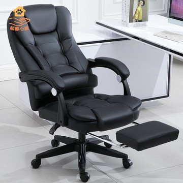 電腦椅家用按摩擱腳升降轉椅大班椅會議椅子老板椅辦公椅zm7221