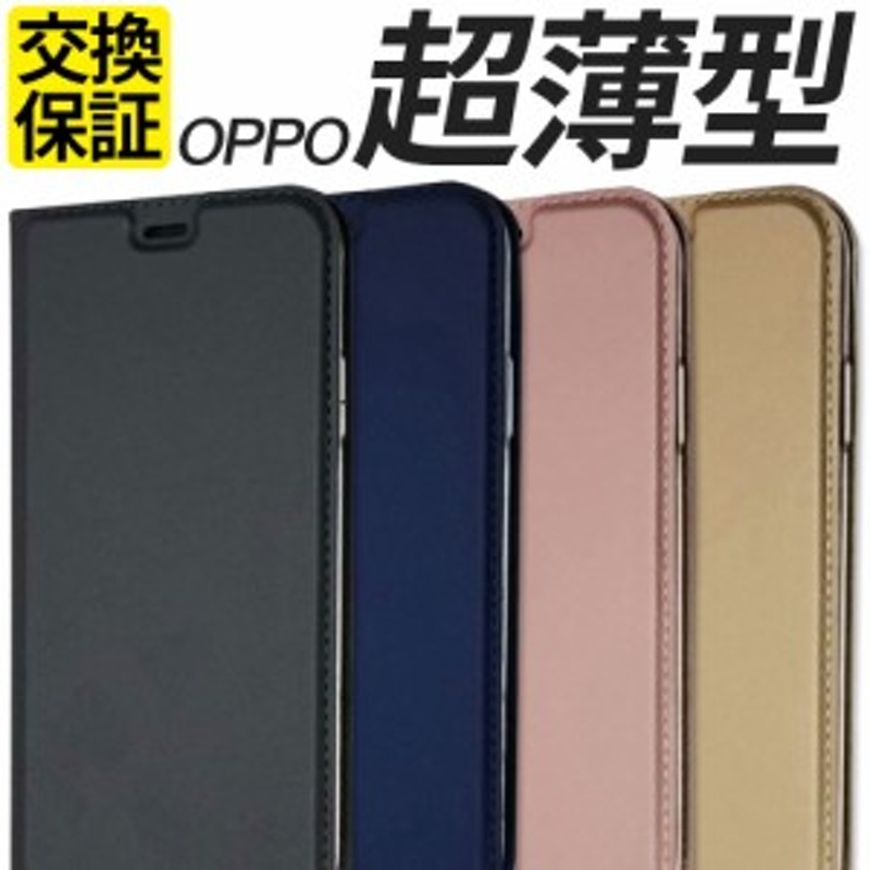 スマホケース OPPO Reno 9A ケース 手帳型 ケース OPPO Reno 7A ケース