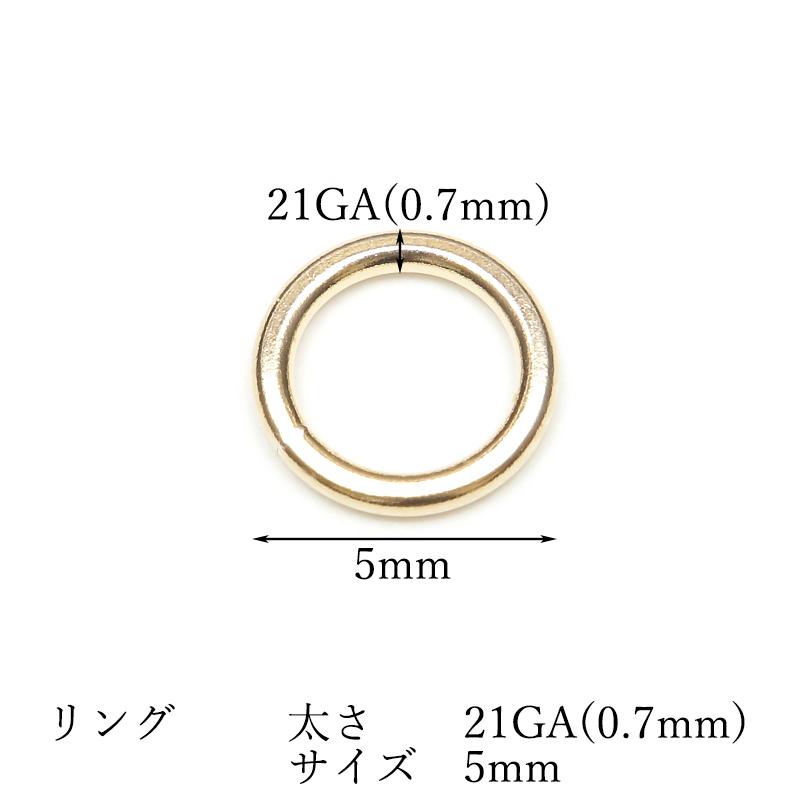 14KGF リング 太さ 21GA（0.7mm）×サイズ 5mm   14K-RNG52-7-5