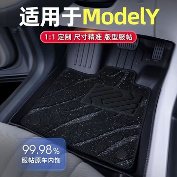 26款特斯拉modely腳墊全包圍tpe汽車改裝飾用品配  防水耐磨地毯*🛒免運