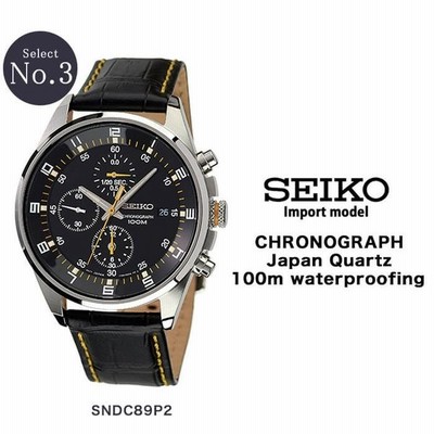 セイコー SEIKO 腕時計 メンズ セイコー 逆輸入 クロノグラフ