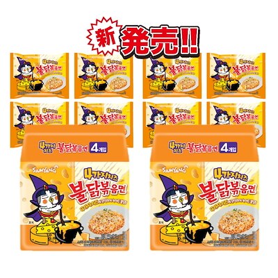 4種チーズブルダック炒め麺2袋   チーズラーメン   プルダックポックンミョン ブルダック麺  