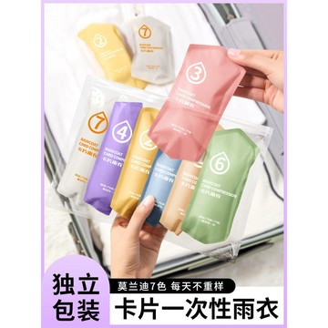 🚀桃園發出🚀 雨衣長款全身防暴雨成人一體式便攜男款女透明加厚一次性雨披