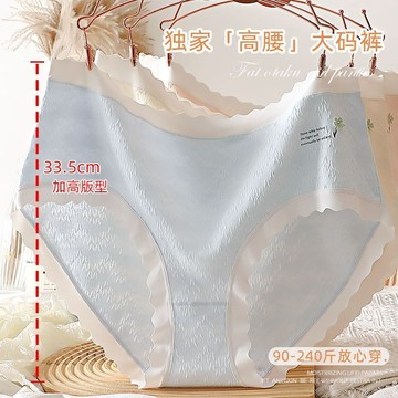 【XL-5XL】夏季新款爆款 胖妹妹 大碼內褲女 抑菌底襠 提花舒適透氣 中高腰三角內褲 純色係荷葉邊