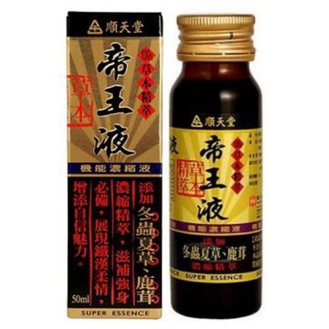 🌿順天本草🌿帝王液 50ml/瓶 ⚠️超商取貨最多30罐