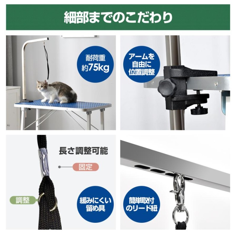 トリミングテーブル　トリミング台　トリミング用品　ピンク　リード付き　収納カゴ付 Amazon | iimono117 トリミングテーブル 折りたたみ 高さ73