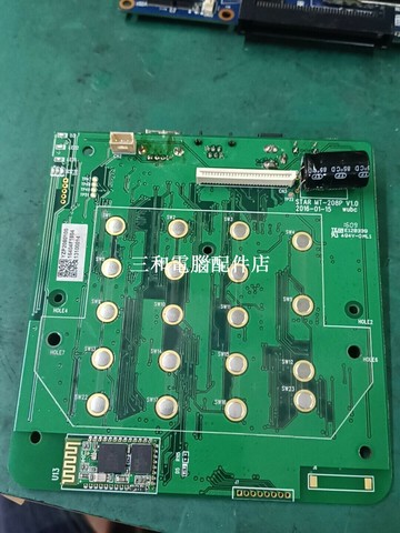 星牌JW MT-208P操作面板 高清顯示觸控簡易操作適合家庭商用解決方案【三和電腦配件店】