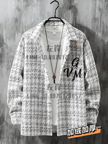 長袖襯衫黑白小香風粗花呢外套男春秋高級感痞帥加絨襯衣【雲木雜貨】
