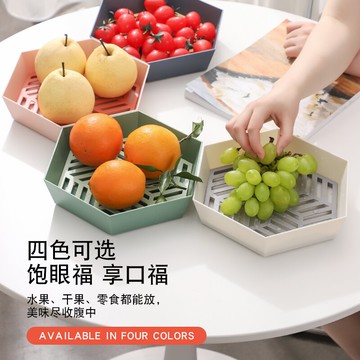 雙層水果盤客廳茶幾家用簡約塑料網紅辦公瀝水盤茶杯瓜子果盆果籃
