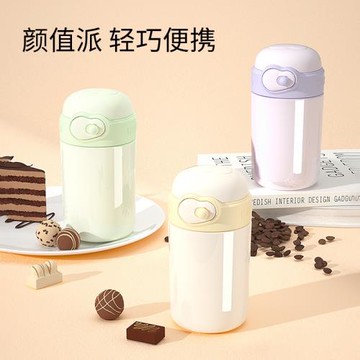 小淘氣兒童保溫杯喝水杯316不銹鋼男女水杯學生杯保溫吸管杯