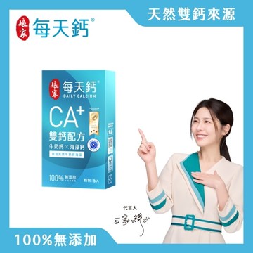 娘家每天鈣粉5入/盒