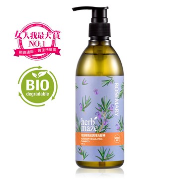 【頭皮控油】herbmaze 草繹 迷迭香頭皮調理洗髮精350ml 孕婦頭皮控油  精油洗髮精