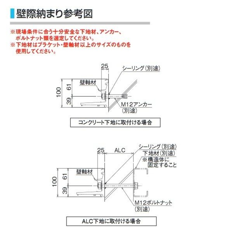 ダイケン RSバイザー ステー無し 先端見切角形 取付部品別売