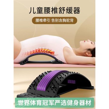 兒童防駝背改善鍛煉腰椎舒緩器