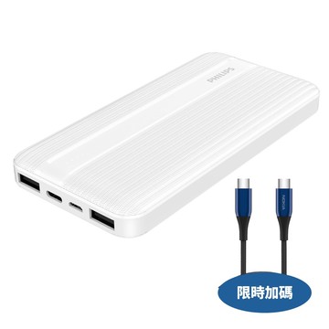 APP下單4%點數★飛利浦【DLP1815-96-COOL】PD 10000mAhDLP1815-96行動電源
