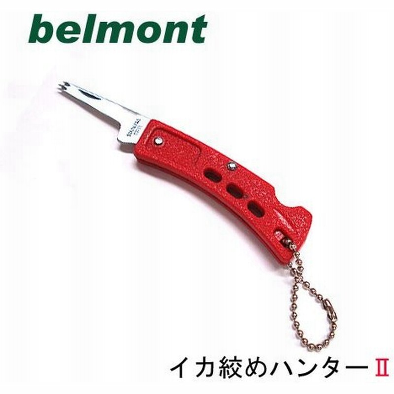 Belmont ベルモント イカ絞めハンター2 折込タイプ Mp 003 通販 Lineポイント最大0 5 Get Lineショッピング