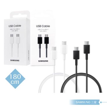 Samsung 原廠公司貨EP-DX310 3A 雙Type C傳輸線1.8m加長版 ( for S25 S24系列 )