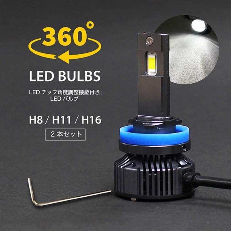 HB3 LEDヘッドライト ハイビーム  COB 電球 2個 左右