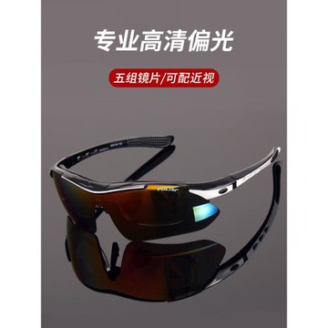 騎行眼鏡女男近視偏光防風專業自行車護目鏡戶外跑步運動登山墨鏡