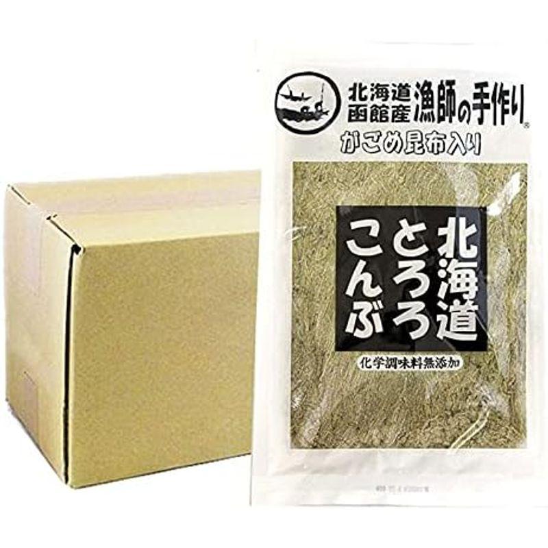 昆布 お徳用 北海道とろろ昆布60g × 20袋 とろろ こんぶ 汁物 具材 がごめ昆布 業務用 函館 真昆布